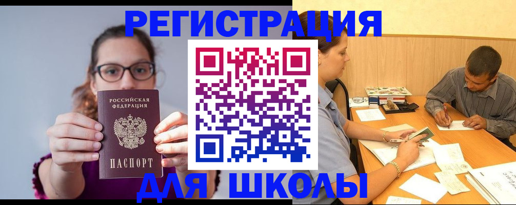 форма 3 в Меленках