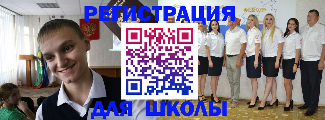 временная регистрация в квартире в Меленках